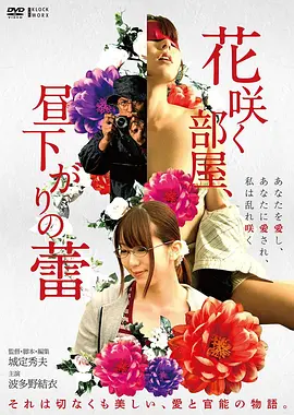电影《满江红》海报